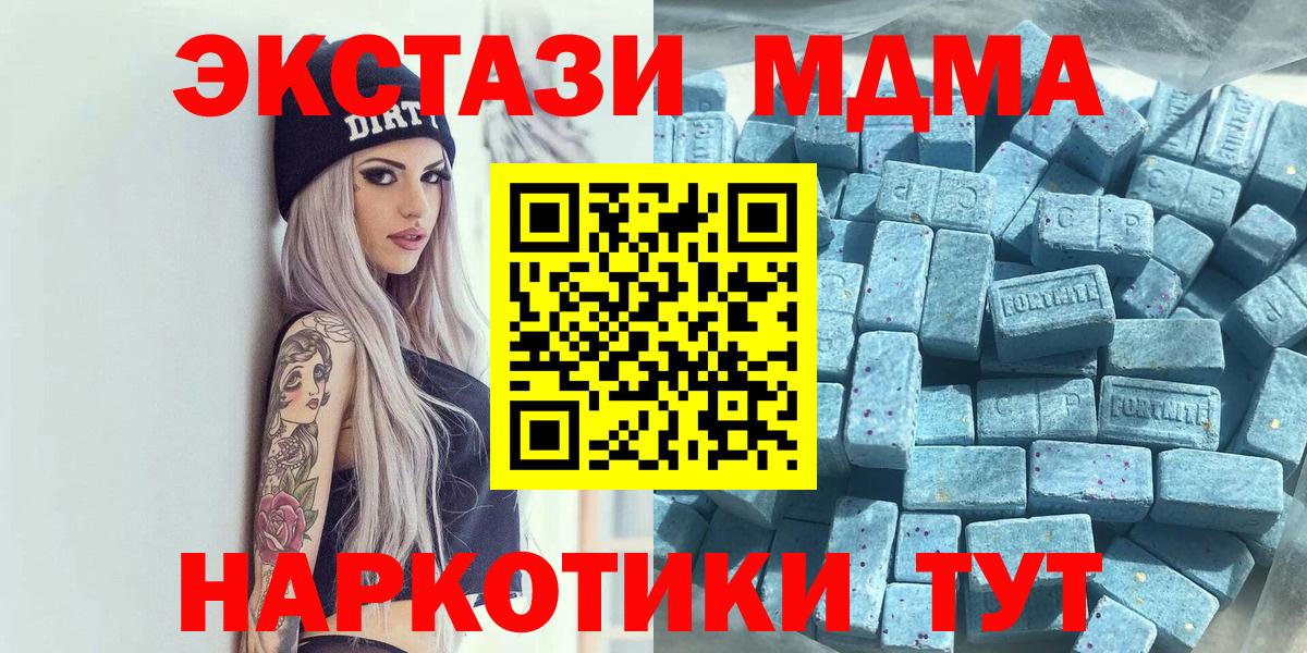 Экстази таблы Набережные Челны