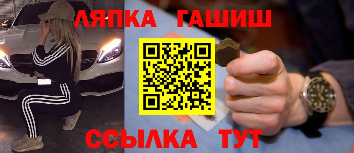 ГАШИШ гарик Набережные Челны