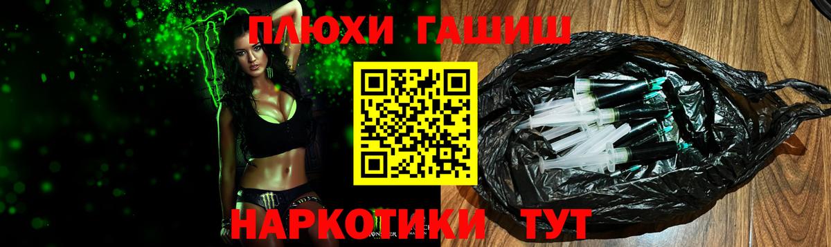 Гашиш ice o lator  Вход с VPN  ГАШ Изолятор  Набережные Челны 
