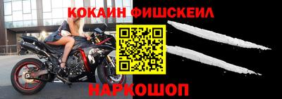 мяу мяу кристалл Усть-Джегута