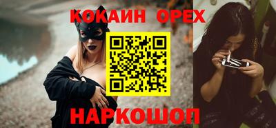 мяу мяу кристалл Усть-Джегута