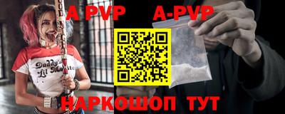 сатива Усть-Илимск
