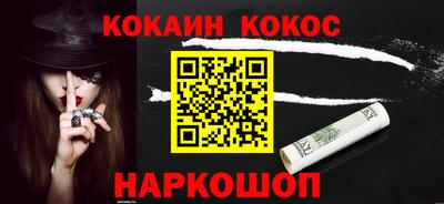 мефедрон Уссурийск
