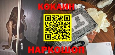 мефедрон Уссурийск