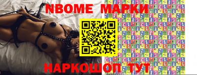мефедрон Уссурийск