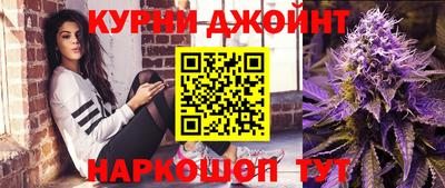 мефедрон Уссурийск