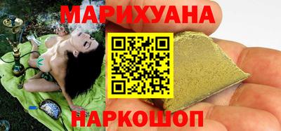 мефедрон Уссурийск
