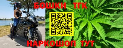 сатива Усть-Илимск