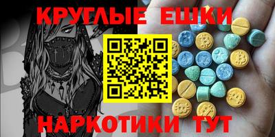 мефедрон Уссурийск