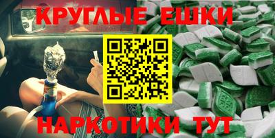мефедрон Уссурийск