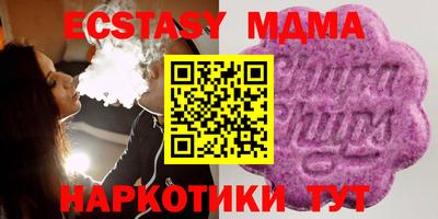 мяу мяу кристалл Усть-Джегута
