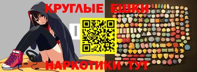 мяу мяу кристалл Усть-Джегута
