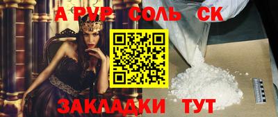 скорость mdpv Тулун