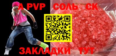 мяу мяу кристалл Усть-Джегута