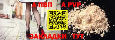 бутират Тула