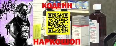 мяу мяу кристалл Усть-Джегута