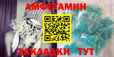 мефедрон Уссурийск