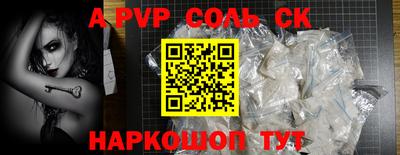 скорость mdpv Тулун