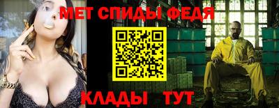 мефедрон Уссурийск