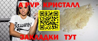 сатива Усть-Илимск