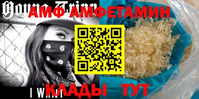 мефедрон Уссурийск