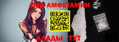 мефедрон Уссурийск