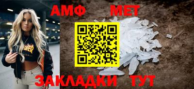 сатива Усть-Илимск