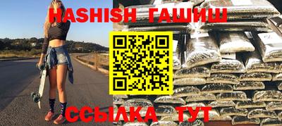 бутират Тула