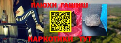 мефедрон Уссурийск