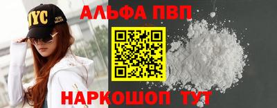 бутират Тула