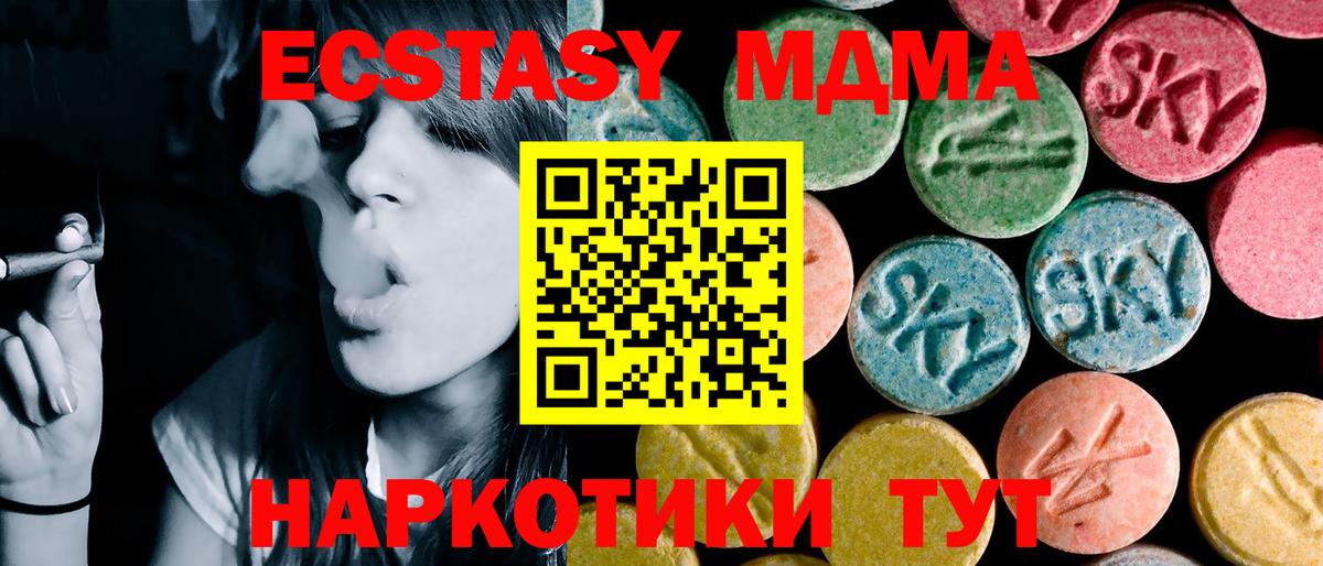 Псилоцибиновые грибы Набережные Челны