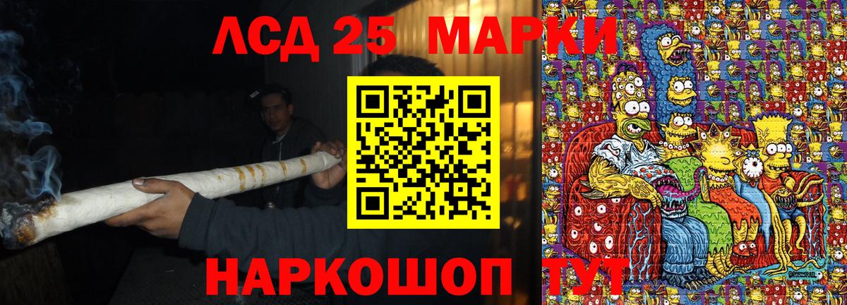 Марки N-bome 1,5мг Набережные Челны