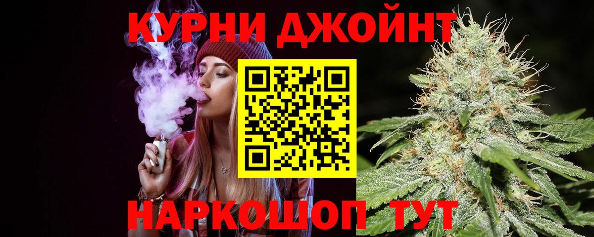 Бошки Шишки VHQ  МАРИХУАНА THC 21%  Вход с VPN  Набережные Челны  Каннабис Ganja 